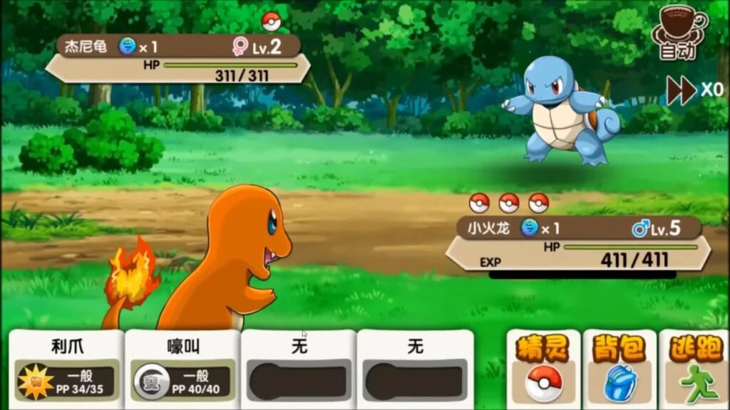 Pocket Monster Reissued