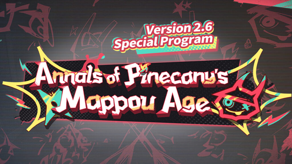 Honkai Star Rail 2.6 stream: Stellar Jade codes and more