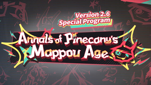 Honkai Star Rail 2.6 stream: Stellar Jade codes and more