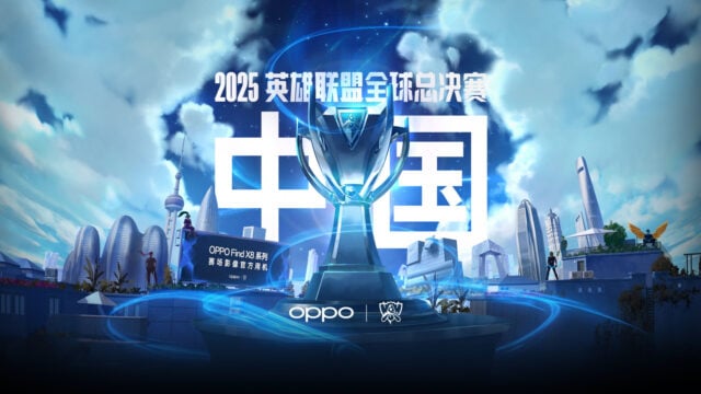 It's official: League of Legends Worlds 2025 will be held in China