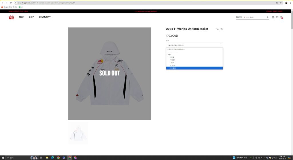 T1's Worlds 2024 jacket was marked as "Sold Out" on October 16 at 14:06 KST, just minutes after its launch.