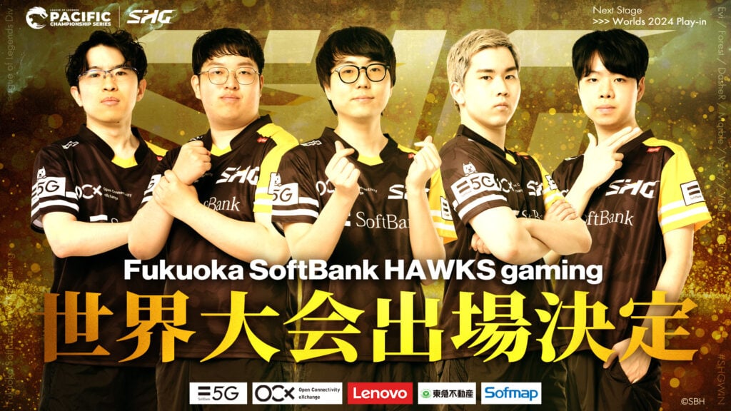 Fukuoka SoftBank HAWKS gaming