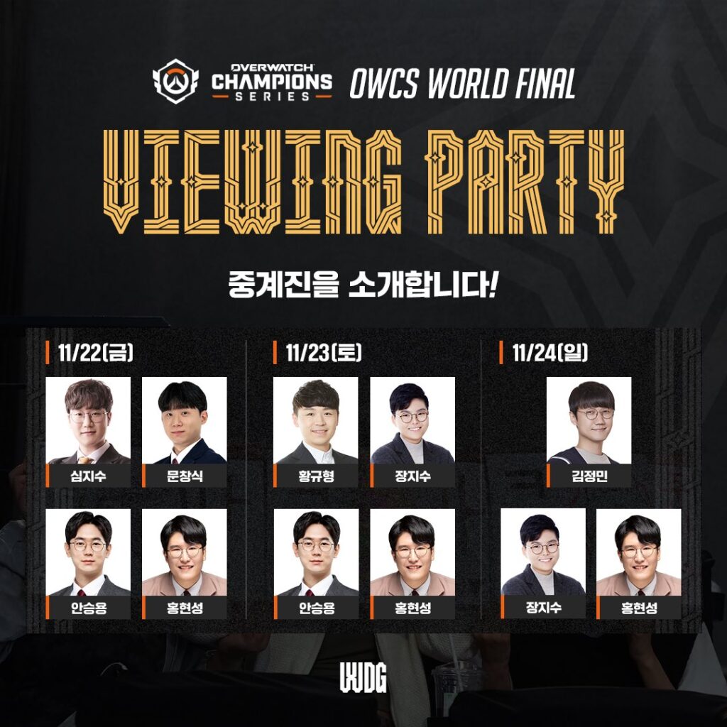 Korean commentators at the viewing party in the newly renovated WDG Studio in Hongdae