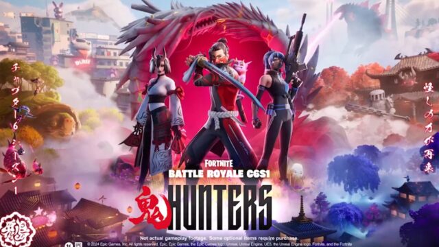 Are Fortnite Servers down? - When will Fortnite Servers be back up? - Answered