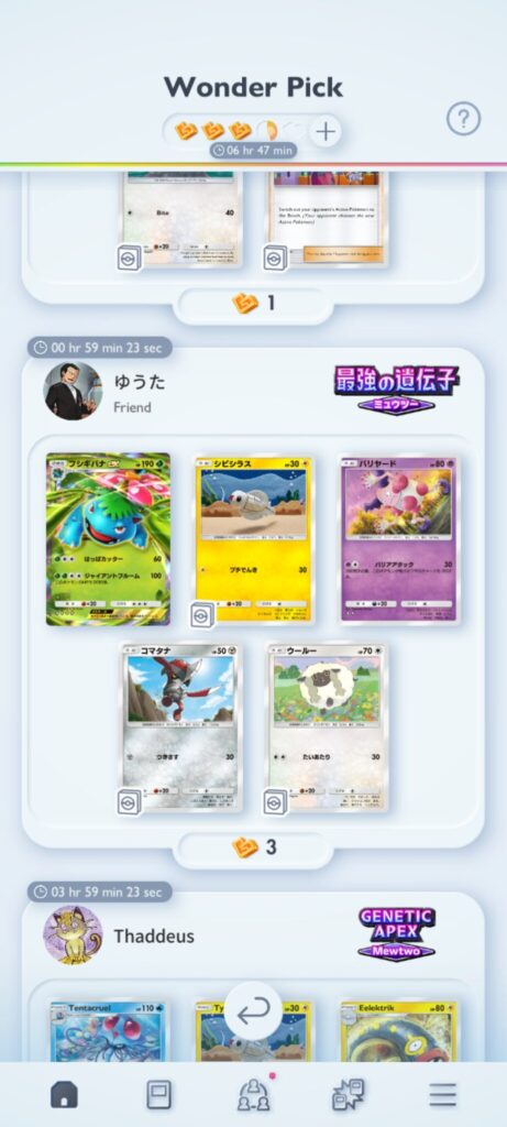A player with other language cards available in Pokémon TCG Pocket Wonder Pick.