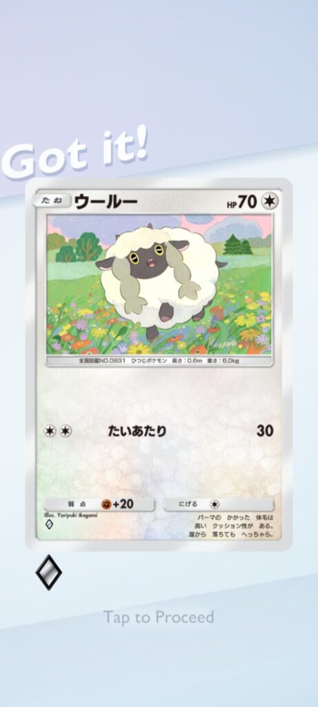 An alternate language Wooloo in Pokémon TCG Pocket.