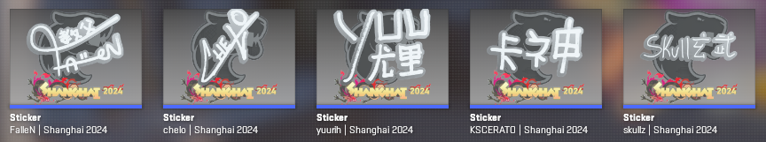 A screenshot of a sticker or collection of stickers from the Perfect World CS2 Shanghai Major.