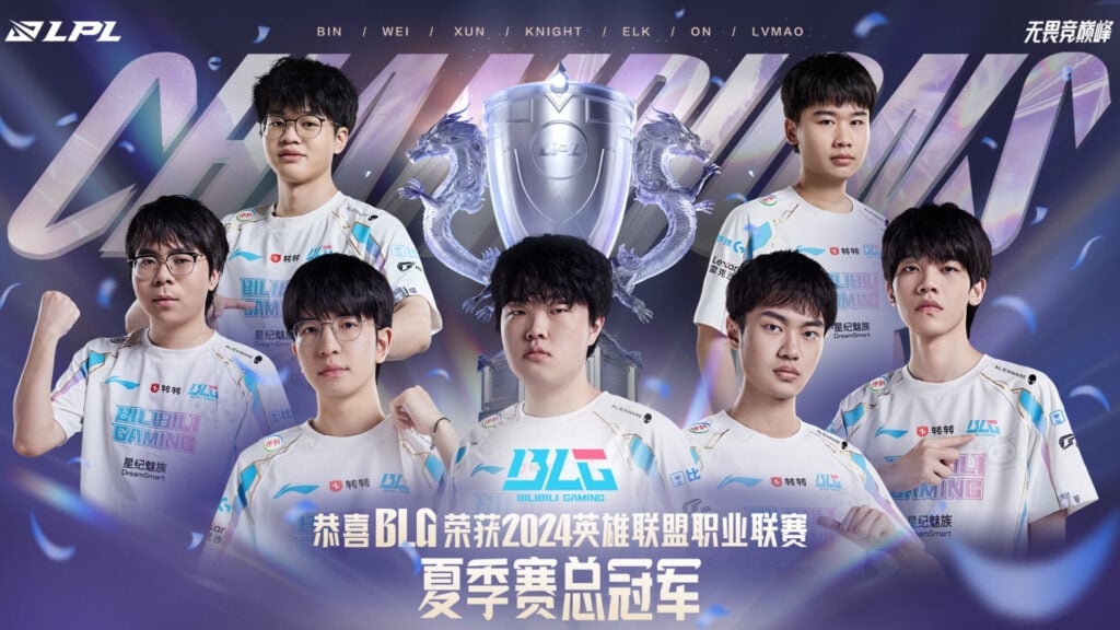 Bilibili Gaming won the LPL Summer Split 2024