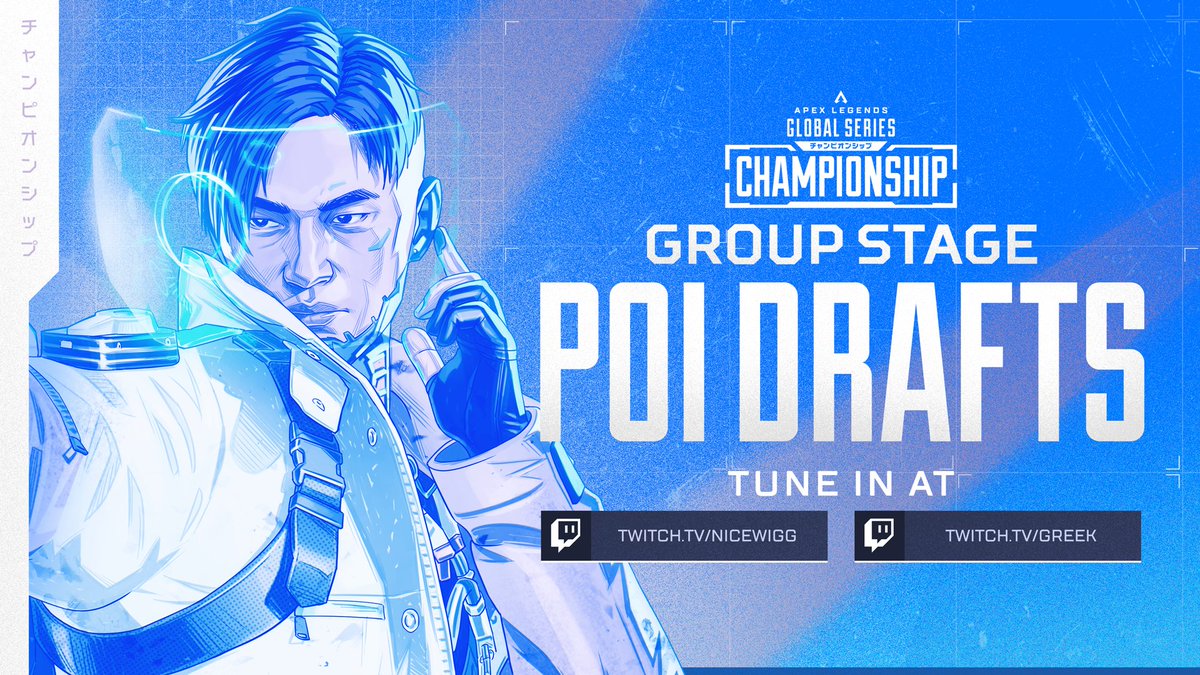 ALGS Championship Group Stage POI Draft – all drop spots