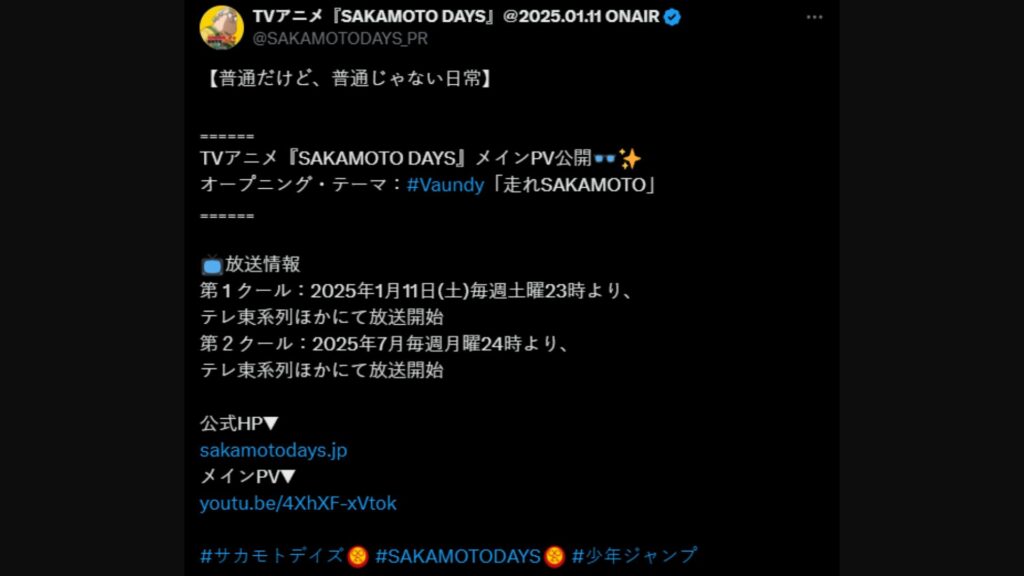 Sakamoto Days episode release dates