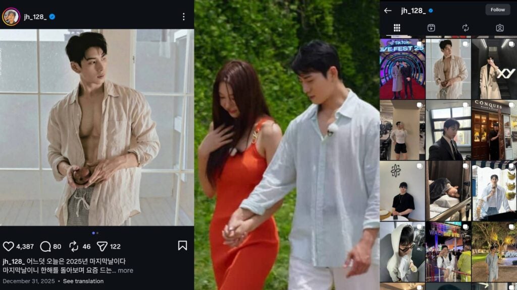 It's a screenshot of the Instagram page of An Jong-hoon - he was in Single's Inferno Season 4.