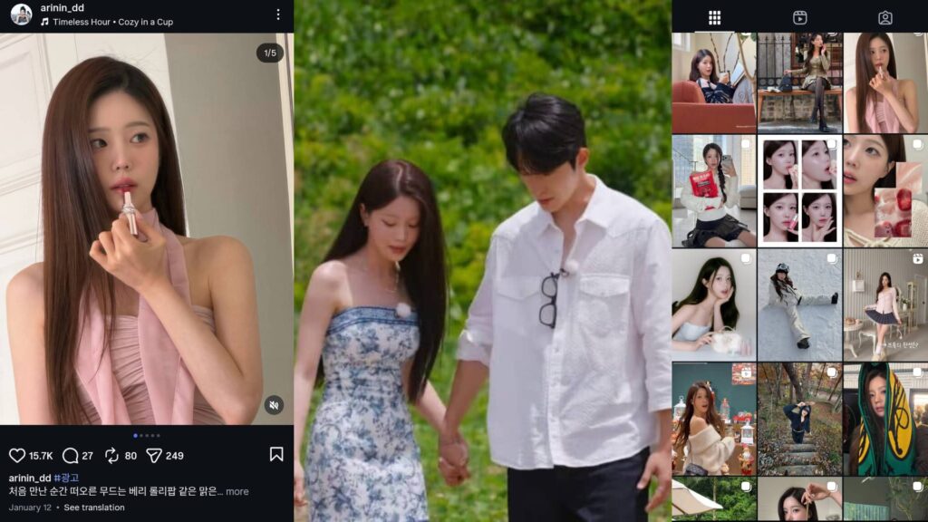 It's a screenshot of the Instagram page of Kim A-rin - she was in Single's Inferno Season 4.