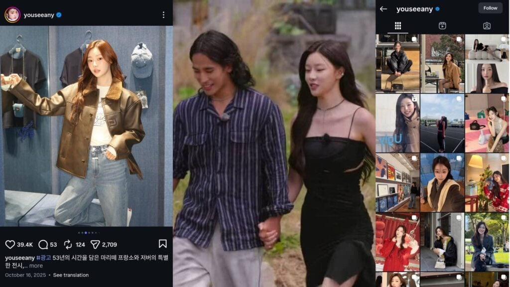 It's a screenshot of the Instagram page of Lee Si-an - she was in Single's Inferno Season 4.