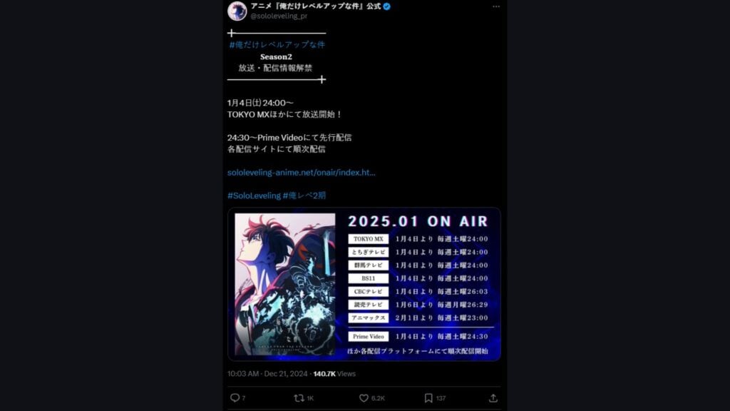 Solo Leveling Season 2 episode release dates 