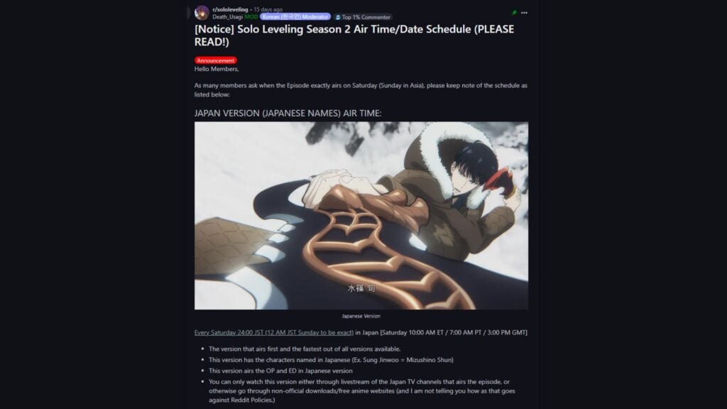 Solo Leveling Season 2 release times 