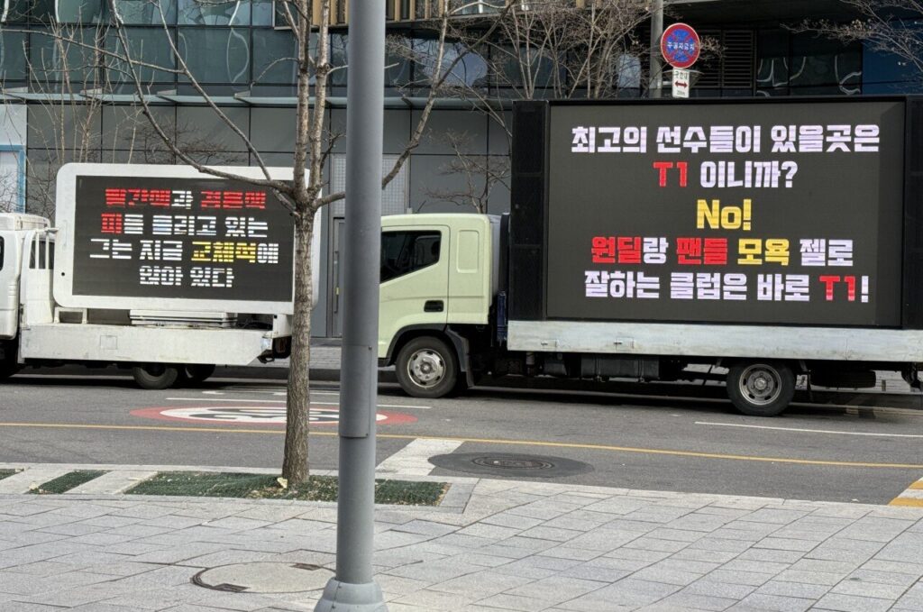 Fans sent a message truck to T1 HQ as a protest.
