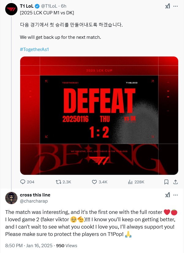 T1 fans give supportive messages over LCK Cup debut loss.