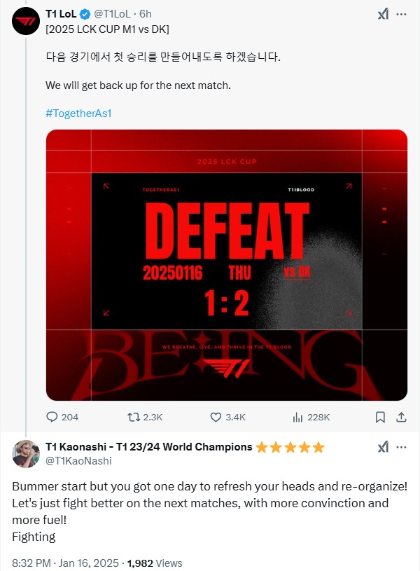 T1 fans give supportive messages over LCK Cup debut loss.