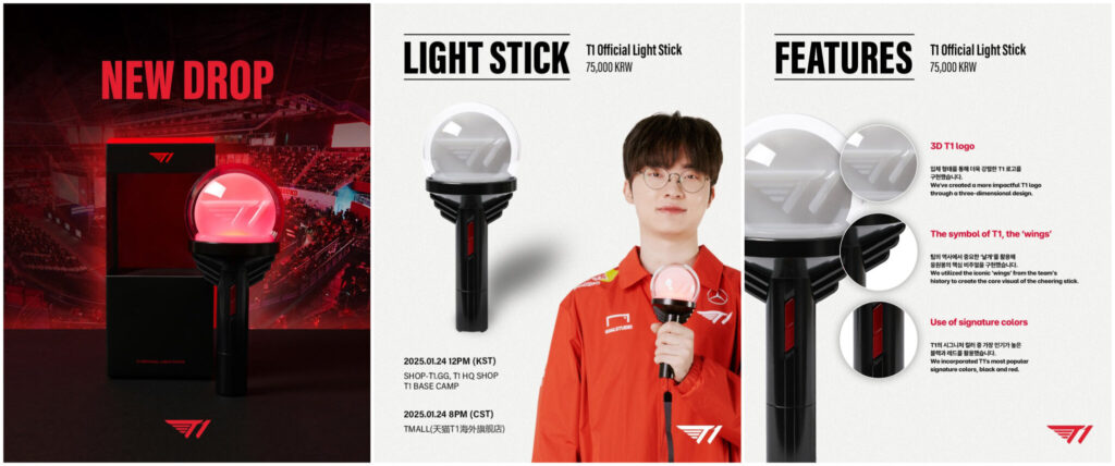 T1 announced an Official Light Stick on Jan. 22.