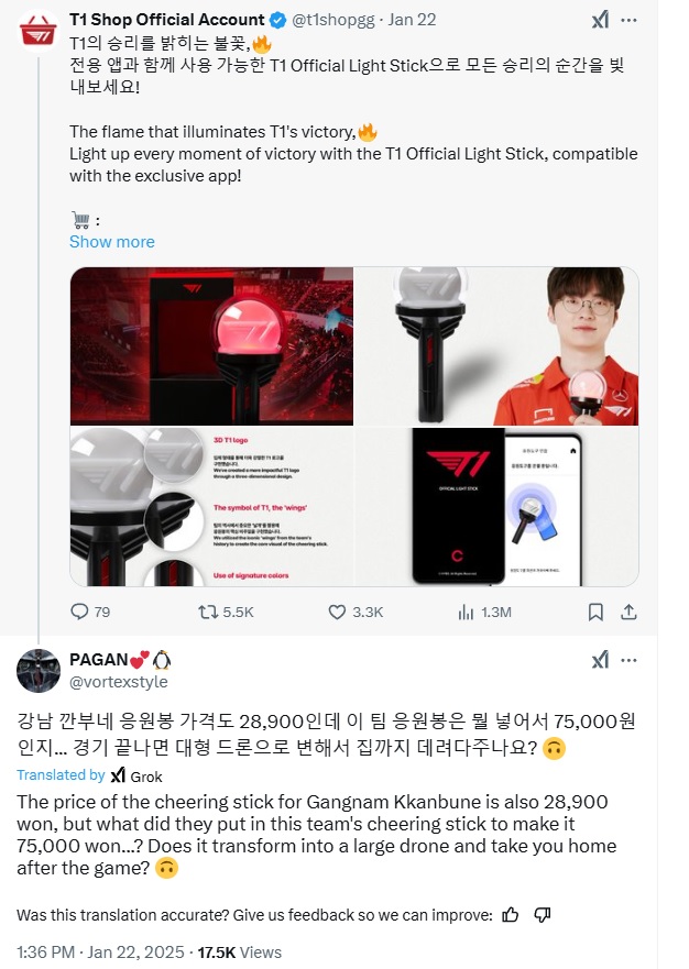 T1 fans criticize the expensive light stick price.