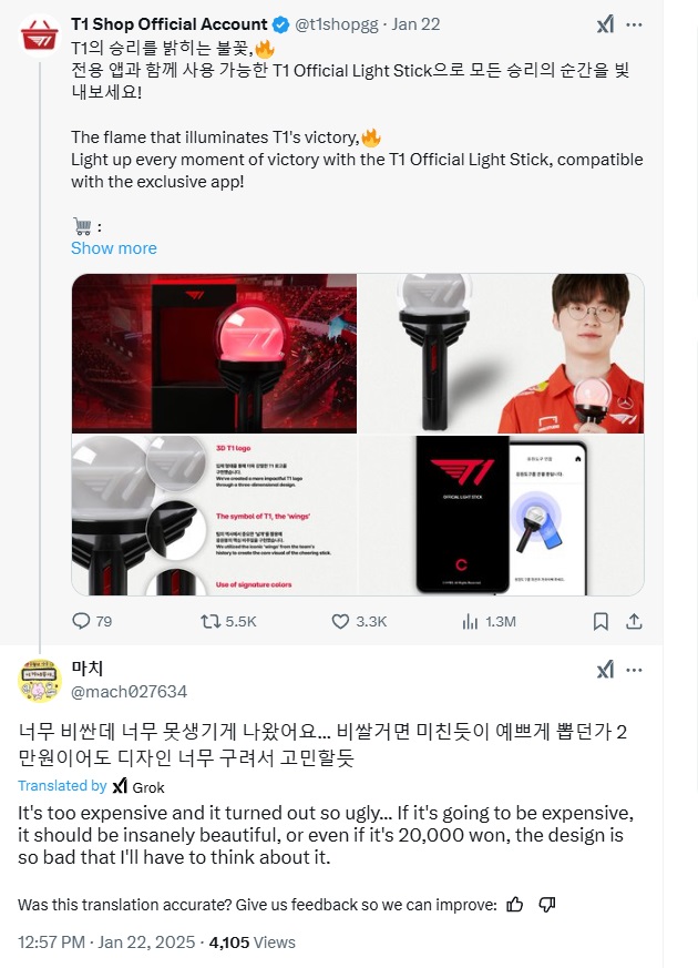 T1 fans criticize the expensive light stick price.