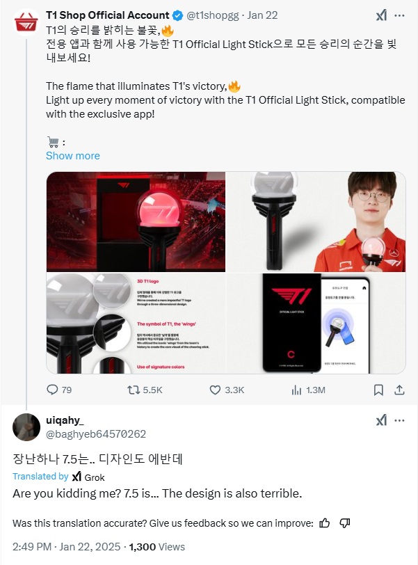T1 fans criticize the expensive light stick price.