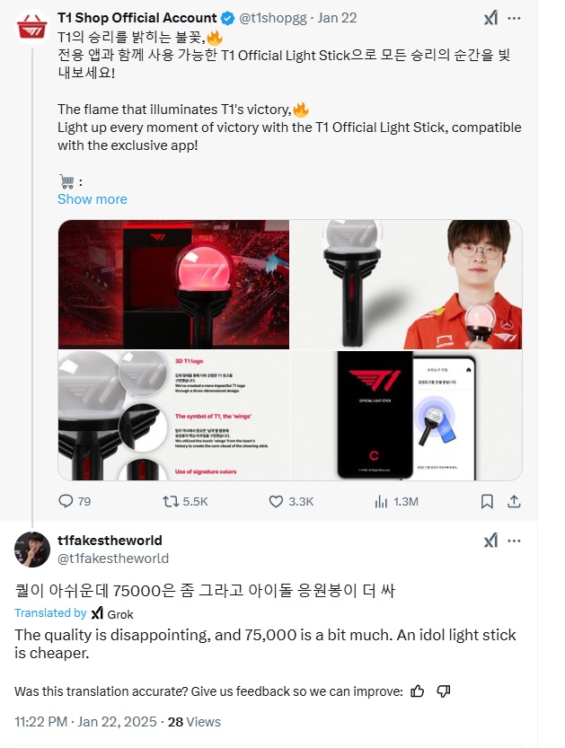 T1 fans criticize the expensive light stick price.