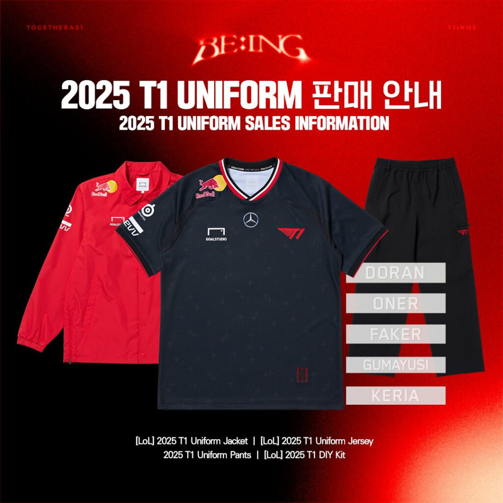 T1 2025 uniform jacket, jersey, and pants will be available for general sale on Jan. 13.