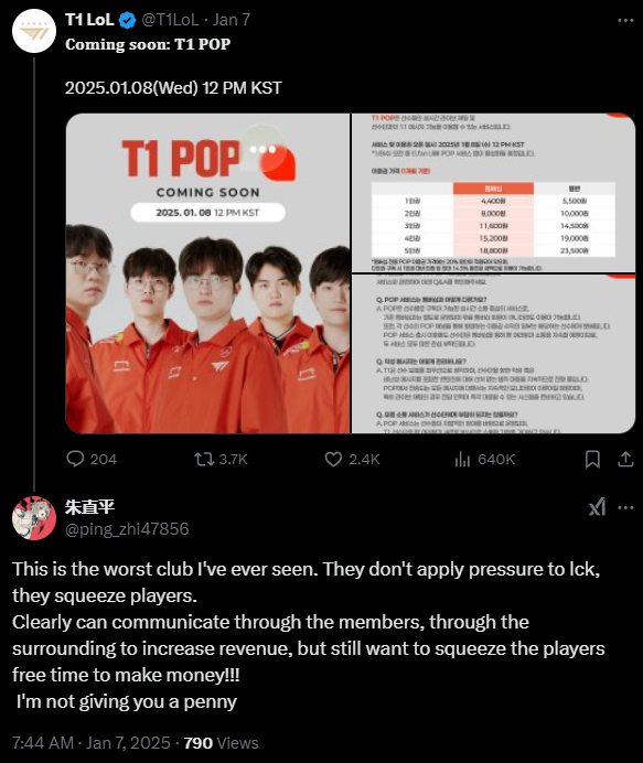 Fans tweets criticizing the company choice for a new chatting app