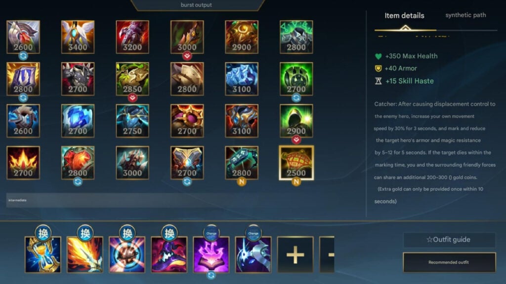 Yordle Trap item details (exclusive for the 6.0 patch)