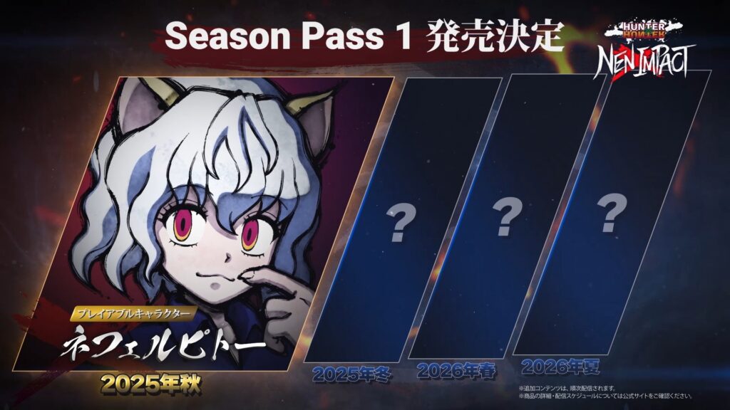 It's a poster of a DLC character for the fighting game Hunter x Hunter Nen Impact — Neferpitou.