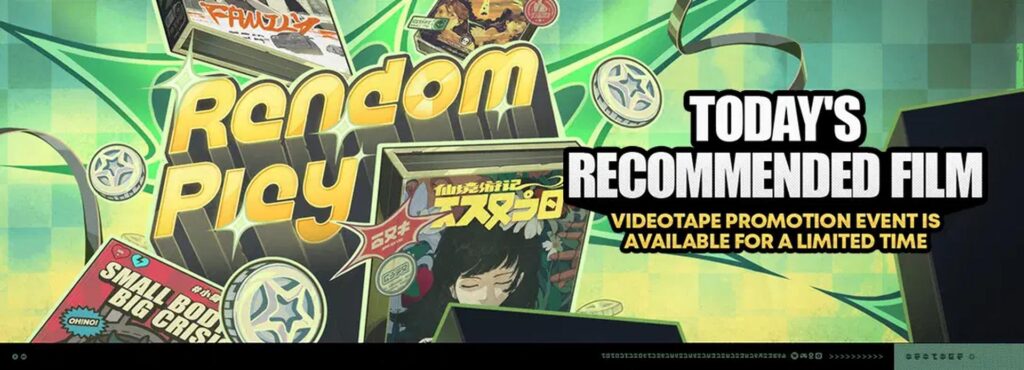 Today's Recommended Film graphic (Image via HoYoverse)