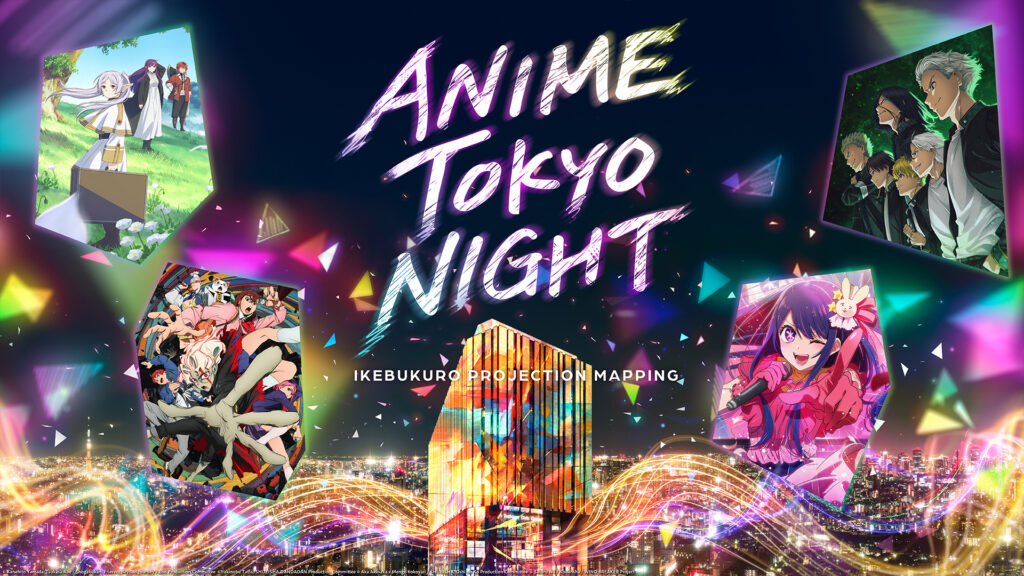 Experience your favorite anime in ANIME TOKYO NIGHT – A Projection Mapping Event