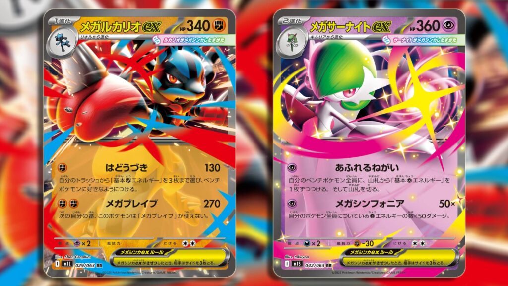 Mega Brave and Mega Symphonia: The next Pokémon TCG sets to arrive in Japan this August
