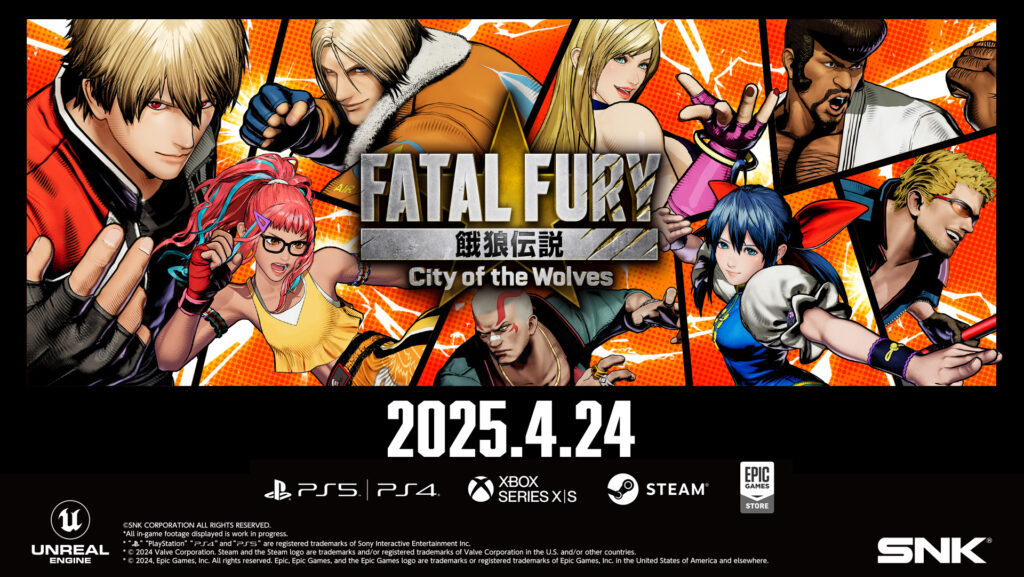 FATAL FURY: City of the Wolves release date 
