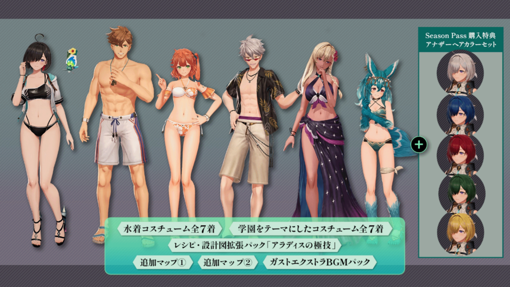 Yumia, Viktor, Isla, Rutger, Nina, Lenja and Flammi in swimwear costumes from Atelier Yumia