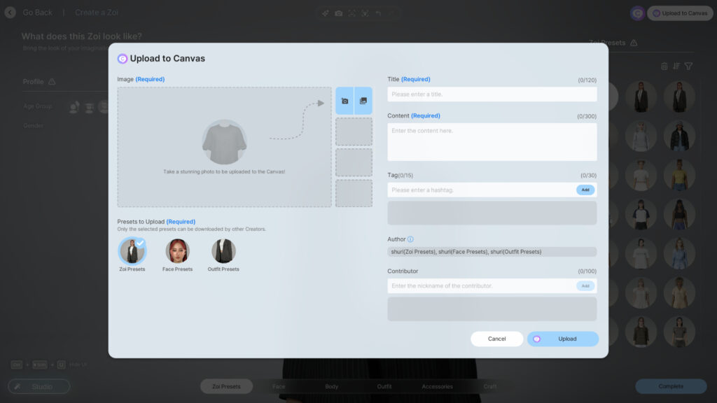 How to share your designs