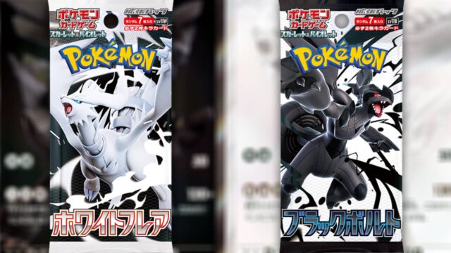 Latest Gen 5 Pokémon TCG sets introduce new BWR card rarity