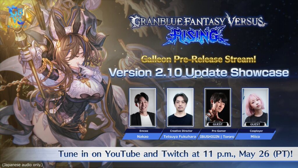 It's the official poster of the Granblue Fantasy Versus: Rising stream that reveals details of the Version 2.10 update and the new DLC character Galleon.