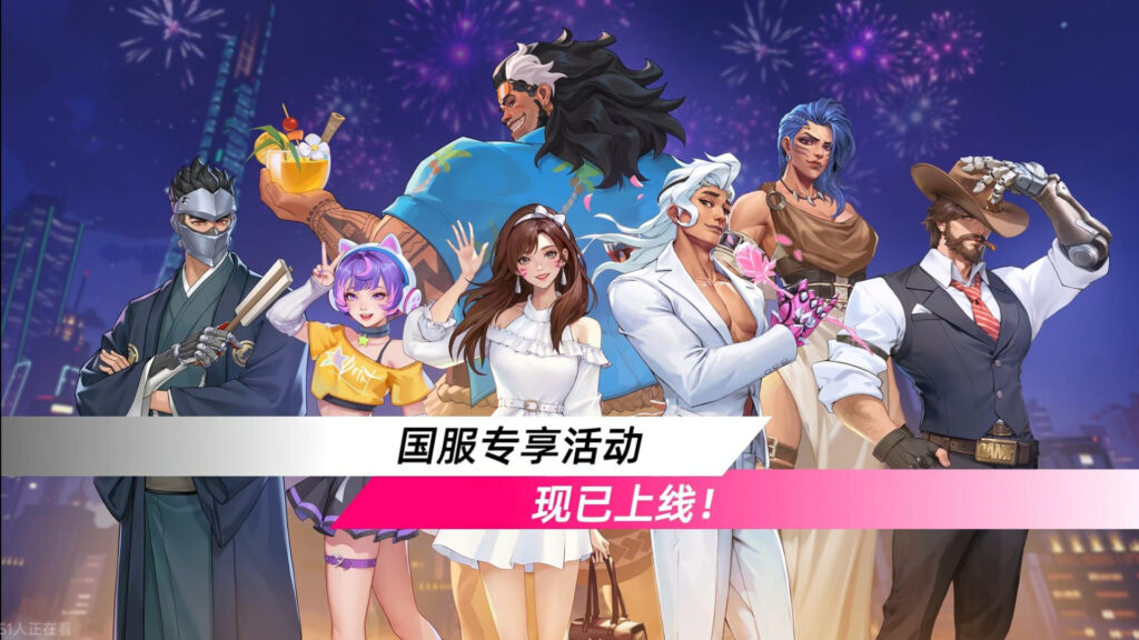 New Overwatch 2 Loverwatch trailer reveals romance for Cassidy, Lifeweaver, Juno, and more!