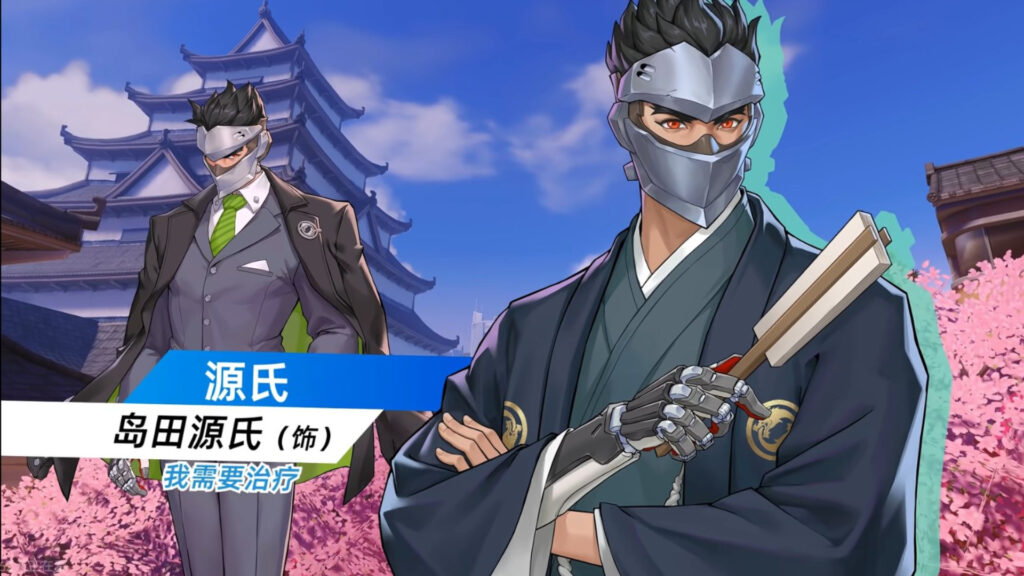 overwatch 2 loverwatch event 2025 new