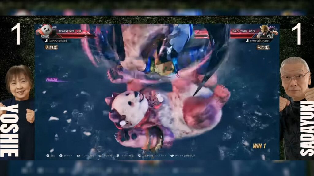 Yoshie vs Sadayuki in the 11th Amigo Club Cup finals