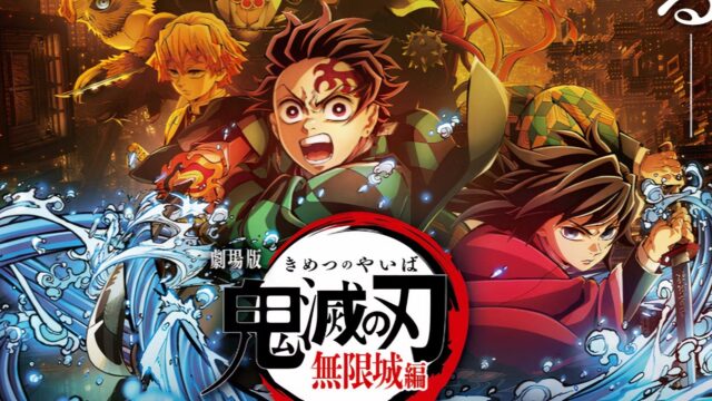 Demon Slayer movie breaks box office records in Japan