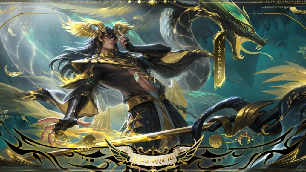 Augran in the Lord of Mysteries x Honor of Kings crossover