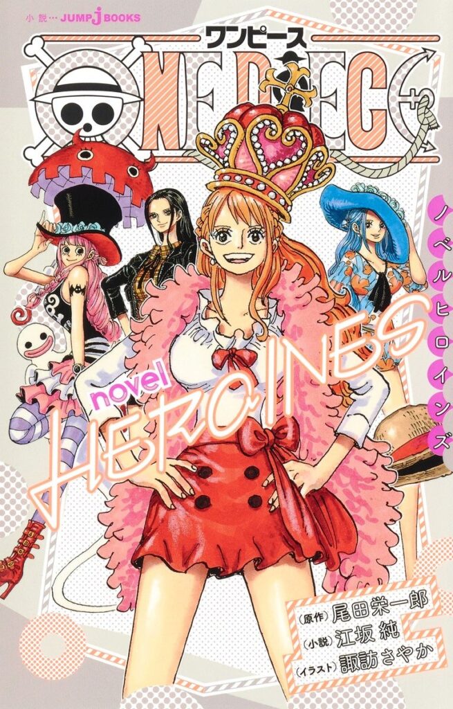 one piece heroines anime