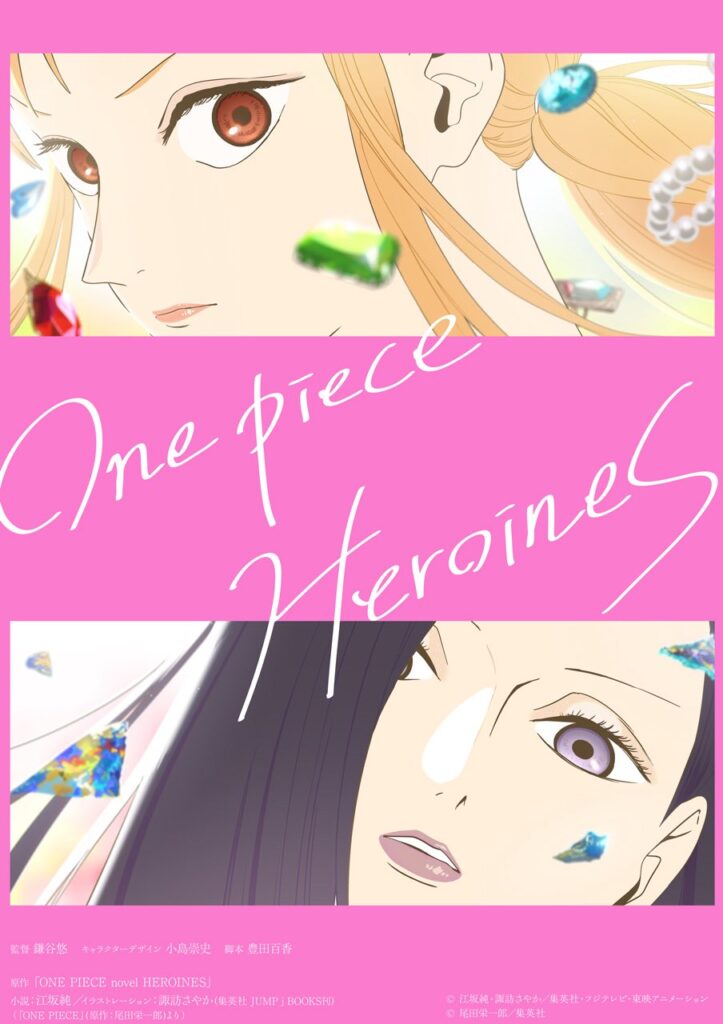 one piece heroines anime