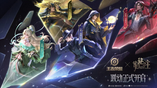 Honor of Kings announces collaboration with Lord of Mysteries