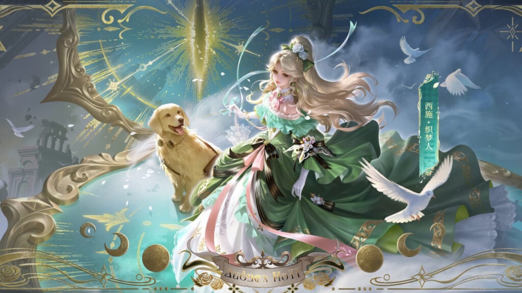 Shi in the Lord of Mysteries x Honor of Kings crossover