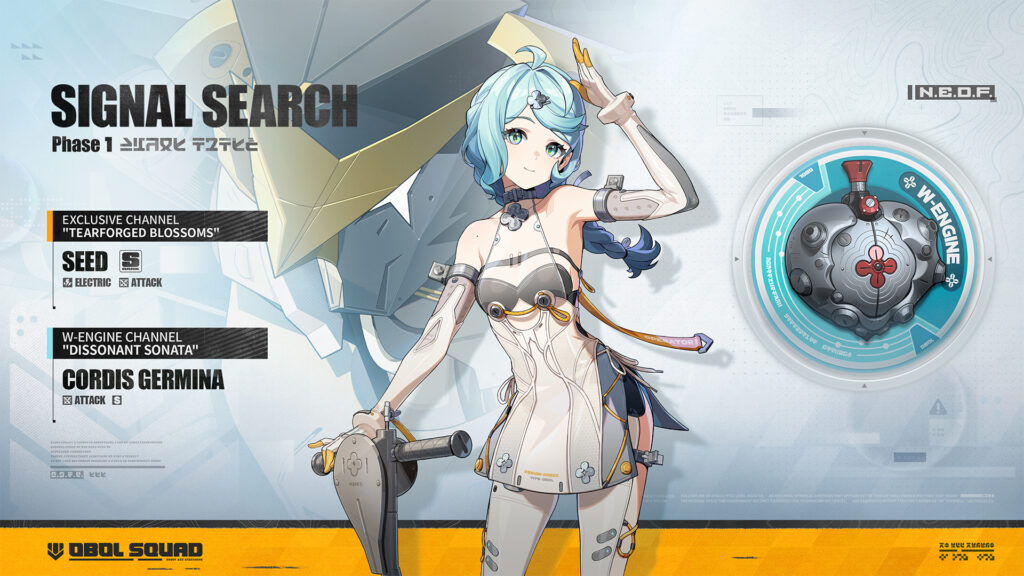 It's the official poster of the Agent Seed in the game Zenless Zone Zero. The image features the basic info on the character.