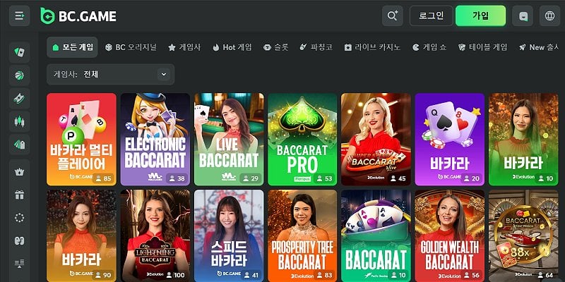 BC.Game Casino KR - Baccarat